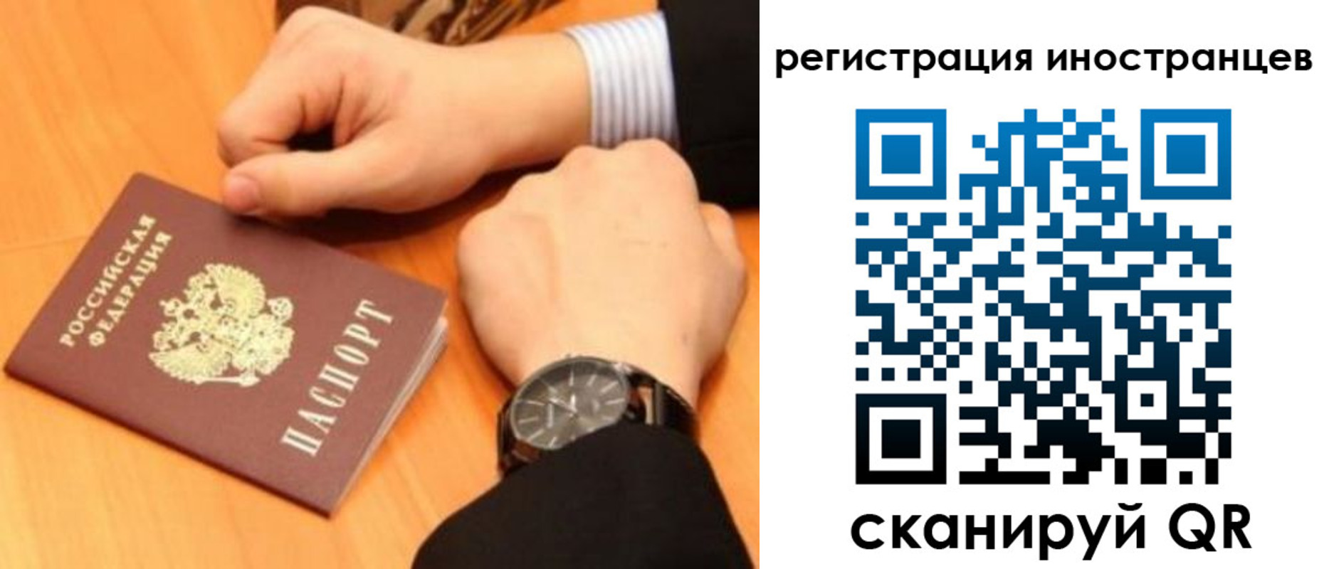 прописка гарантия в Кропоткине