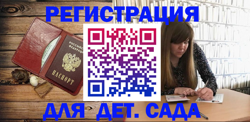 временная регистрация собственник в Кропоткине
